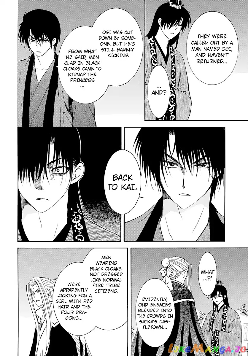 Akatsuki No Yona Chapter 164 image 21